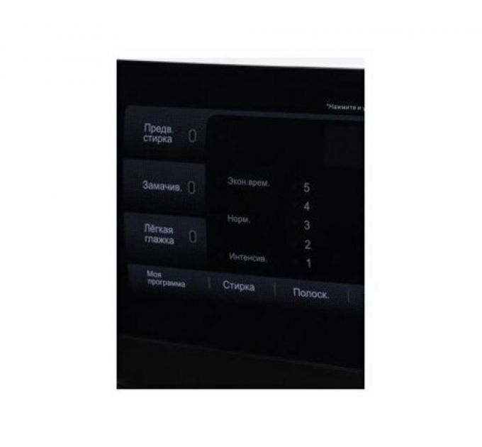 Стиральная машина Hyundai WME8201 белый