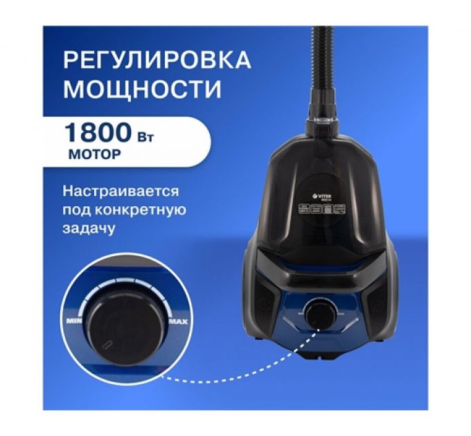 Пылесос Vitek VT-1829
