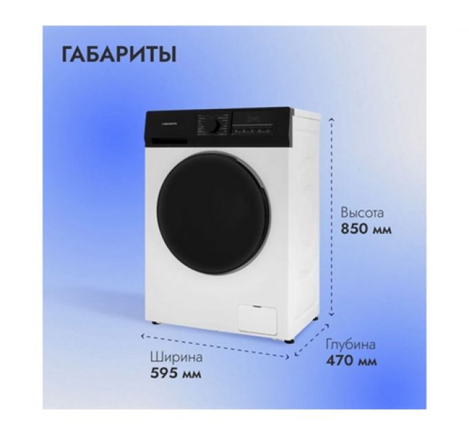 Стиральная машина Delvento VHC720
