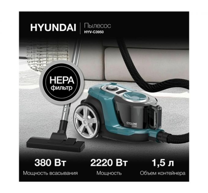 Пылесос Hyundai HYV-C3950 темно-зеленый/черный
