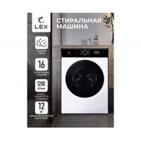 Машина стиральная LEX LWM12012WBlID черный белый
