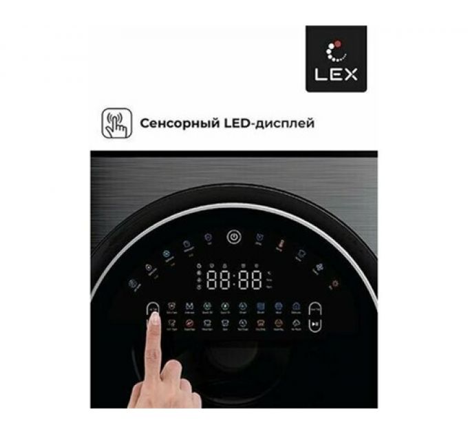 Стиральная машина LEX LWM10714LuxIDD
