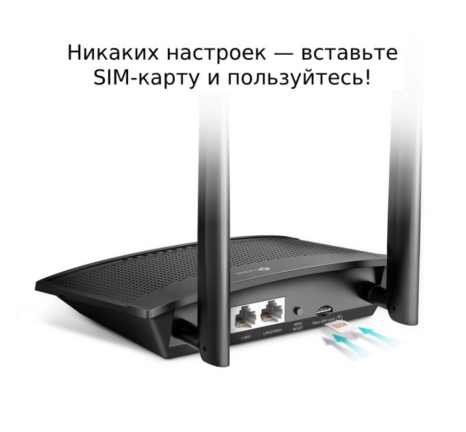 Роутер беспроводной TP-Link TL-MR100 N300 10/100BASE-TX/4G(3G) cat.4 черный